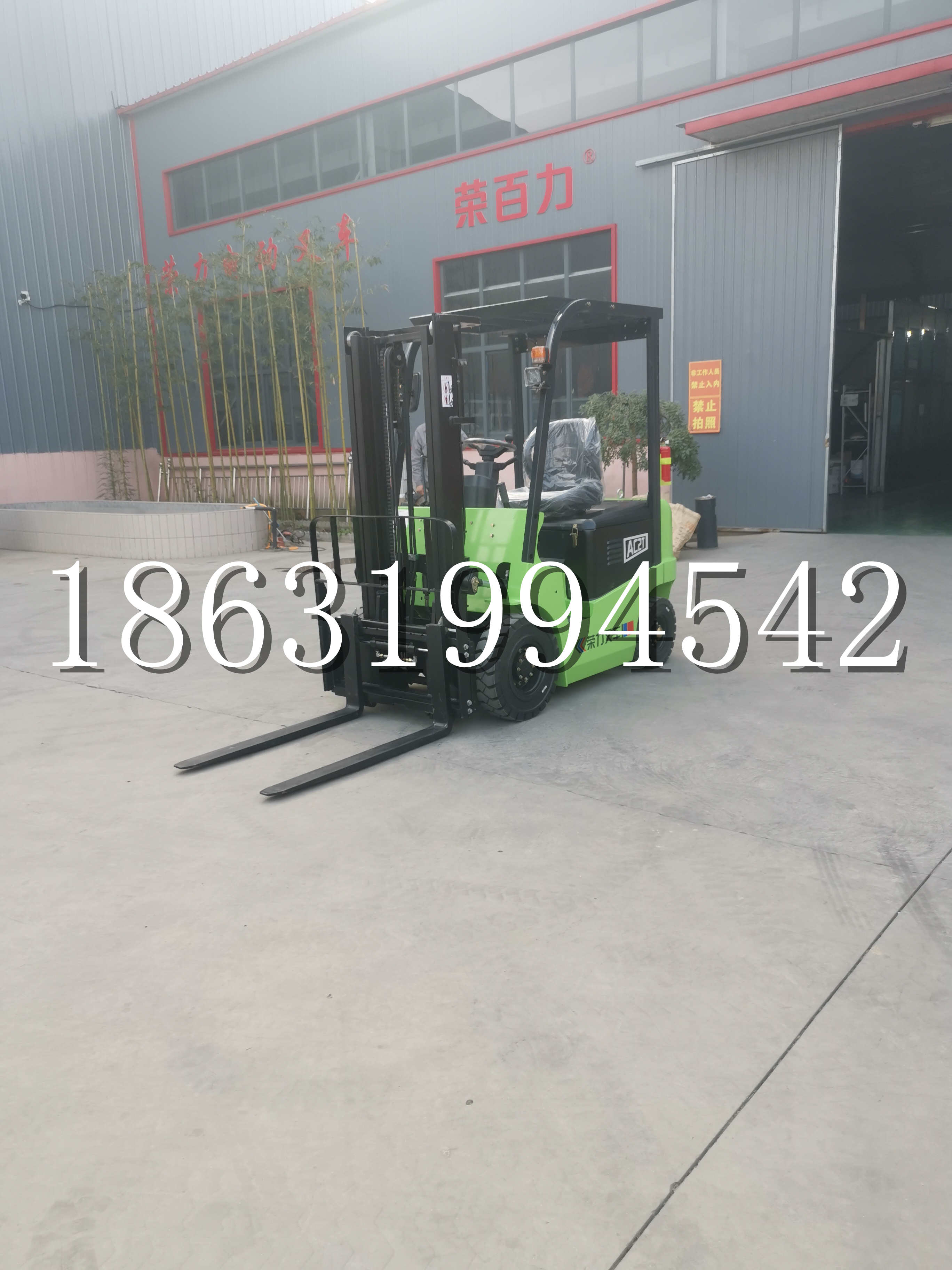 行唐县优程2.5吨站驾式全电动液压搬运车3吨电动叉车锂电池托盘铲车地牛